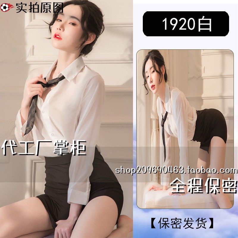 连云港卡玫雪内衣紧身包臀短裙秘书制服大小码教师套装夜店