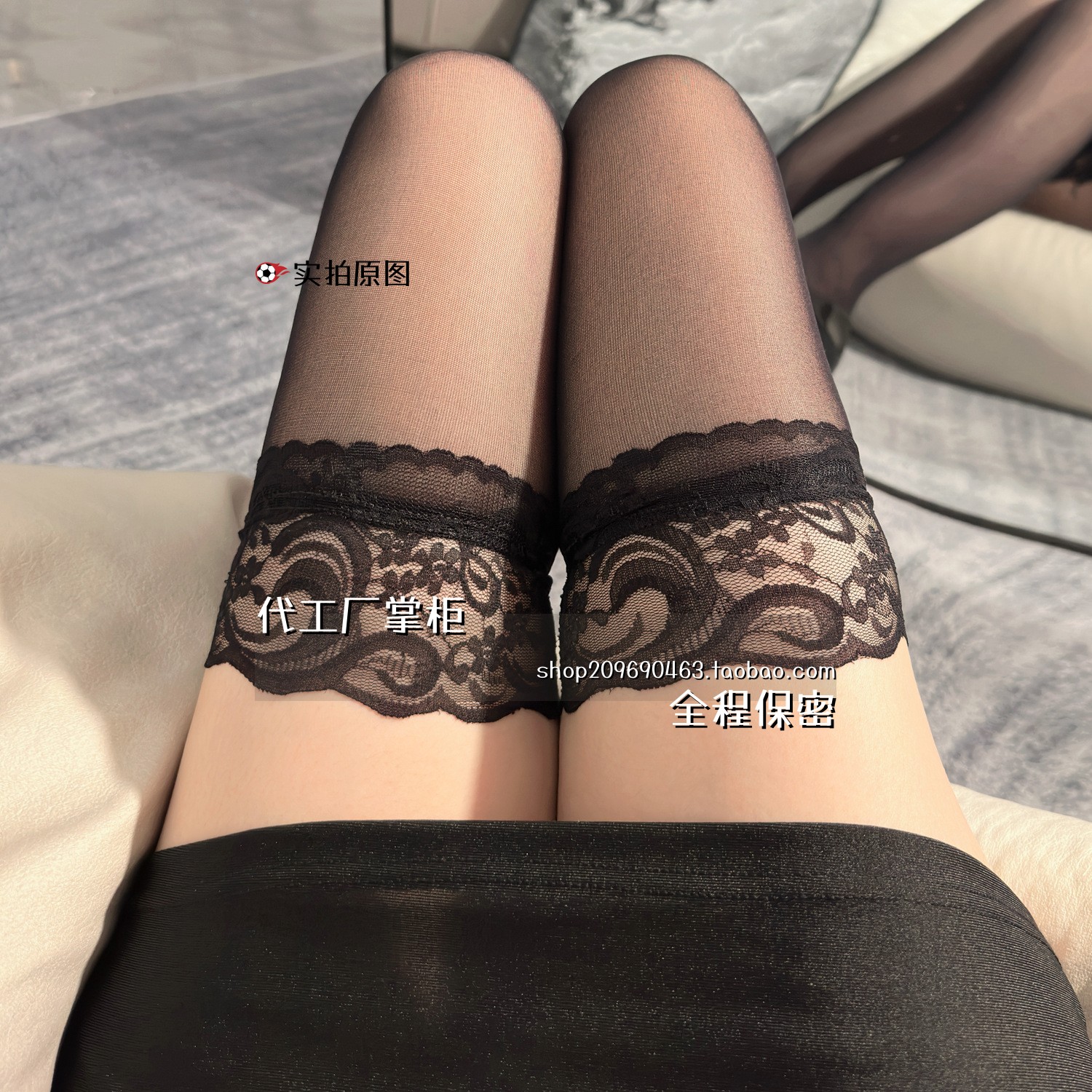 纯欲情侣趣味内衣黑丝袜女薄款白丝长腿过膝袜大腿丝袜半截纯蕾丝