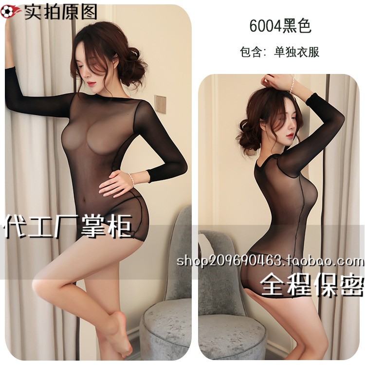 qq内衣纯欲大胸内衣透视网纱单层长袖睡衣连衣裙包臀女