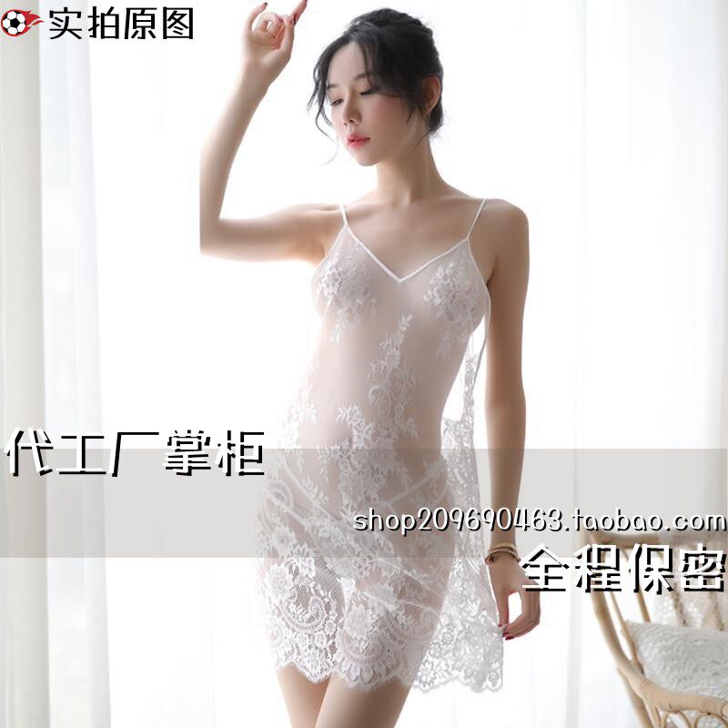 连云港美灵儿服饰睡衣深薄款露背内码吊带蕾丝睫毛睡裙