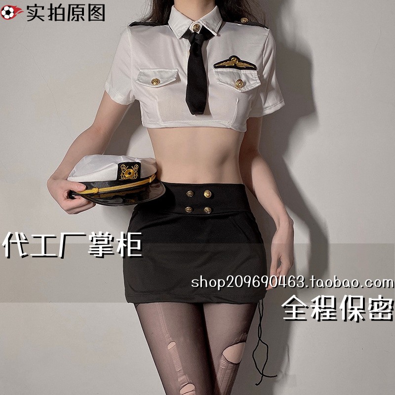灌云情服饰内衣厂性感高级感内衣空姐女角色扮演海军制服露腰套装