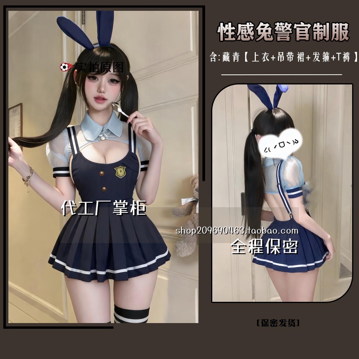 夫妻趣味内衣大码纯兔子官内衣可爱兔女郎百褶背带裙套装制服