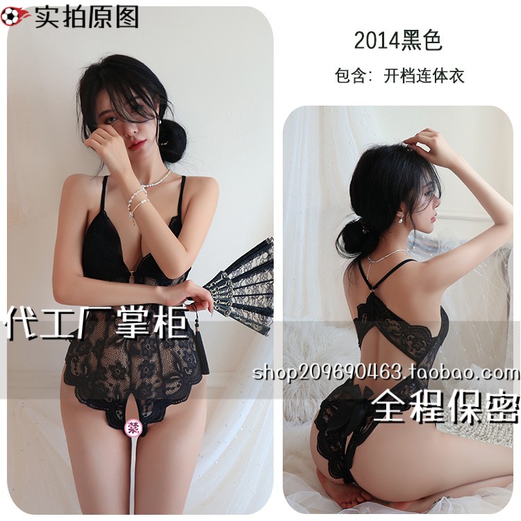 灌云情服饰内衣内衣免脱连体衣透视吊带胸垫睡衣女