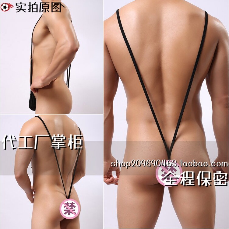 qq内衣性感趣味内衣背带式可调连体裤凸袋囊设计男士连体