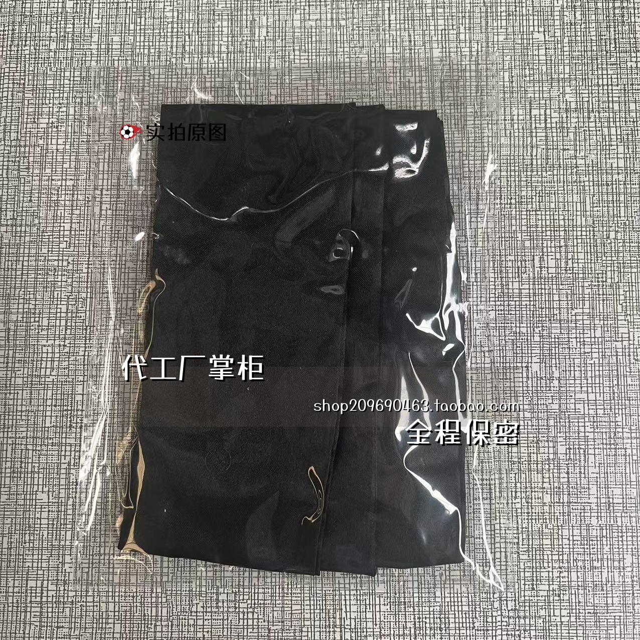 大码qq内衣成人内衣黑红眼罩眼罩 舞台道具色丁布 饰品