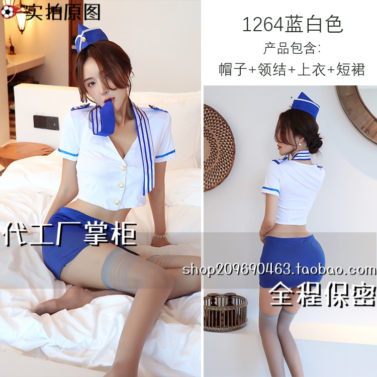 不能见人的睡衣性感高级感内衣女 空姐丝袜制服套装