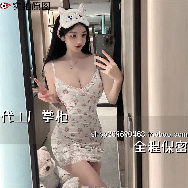 江苏连云港水手服睡裙清新小碎花撞色蕾丝拼接小胸纯风吊带胸垫包