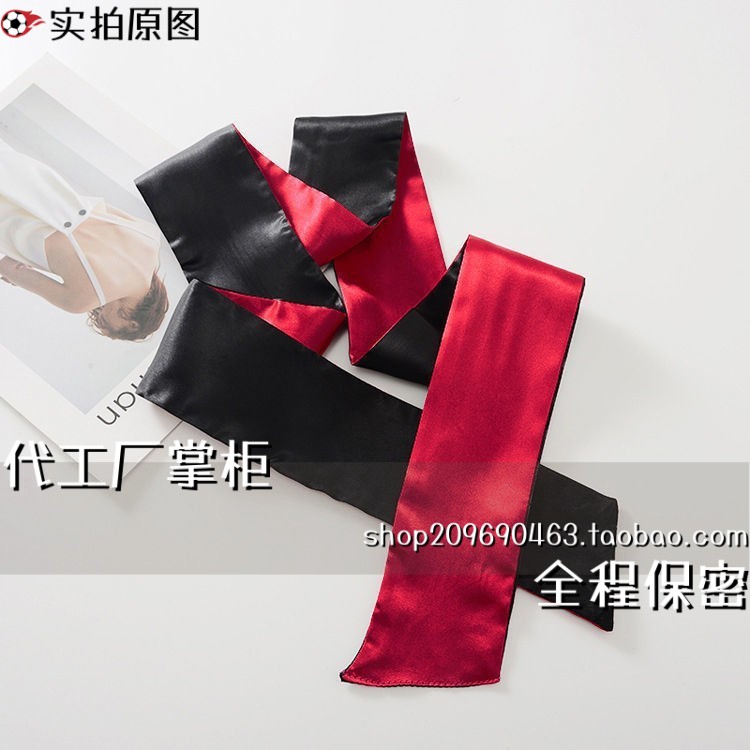 灌云情服饰内衣成人色丁遮眼罩舞台道具蝴蝶结手绑带不透性