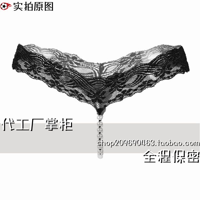 成人趣味内衣性感睡衣女情调高冬季内衣珍珠按摩免脱开裆蕾丝内裤