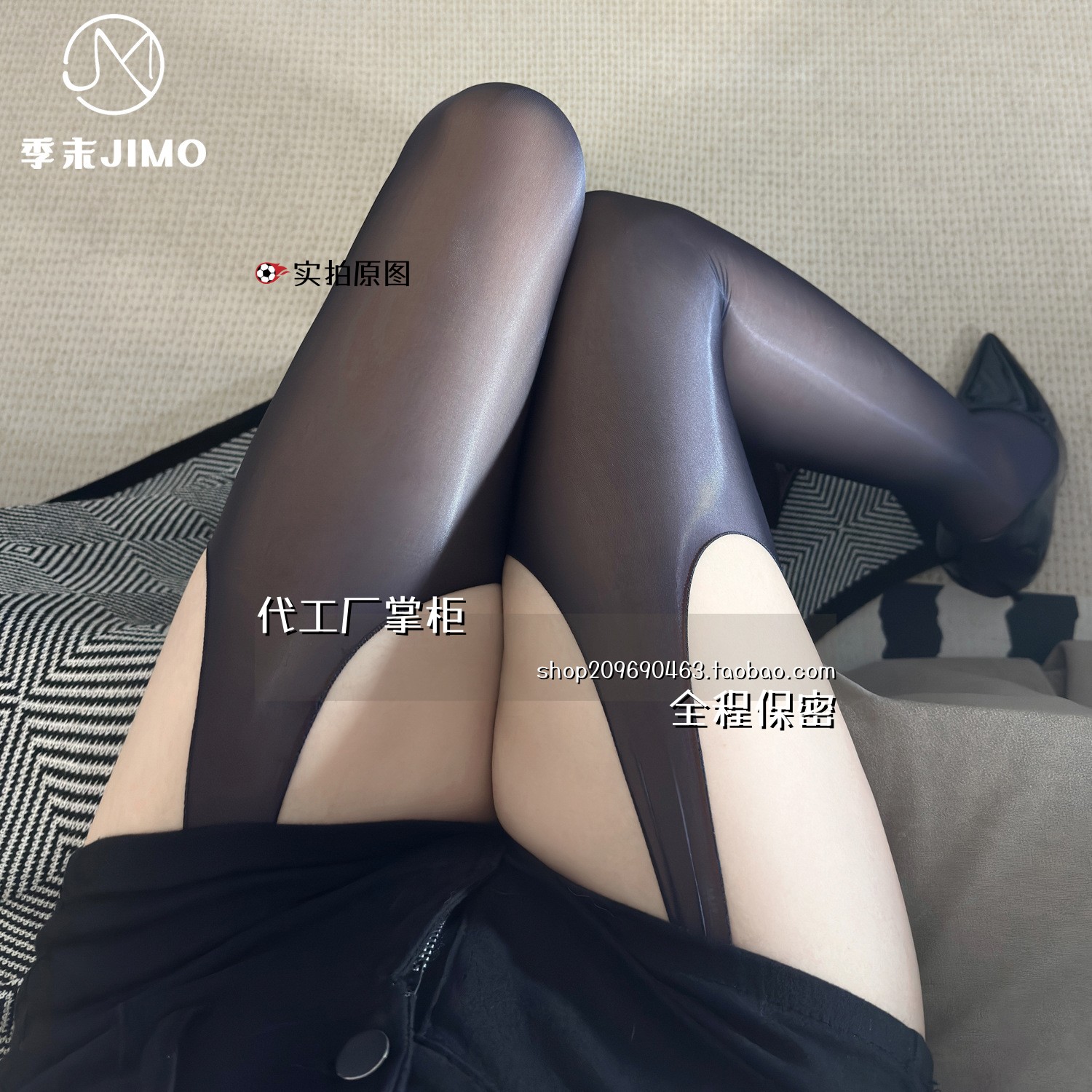 灌云夜会美妆服季末「浮影」四面雕空油亮丝袜吊带一体黑丝防勾连