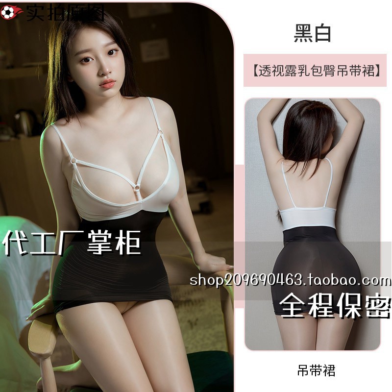 连云港夜迷离睡衣诱感内衣小胸内衣睡衣情侣私密服装性诱感泳衣女