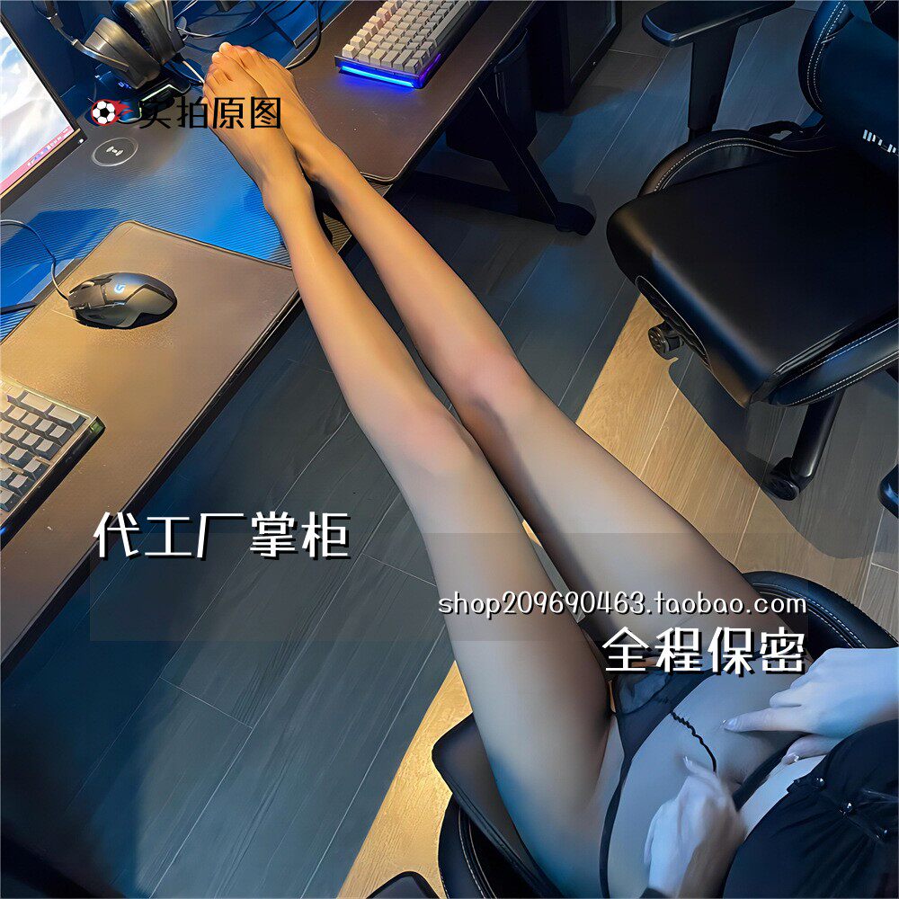 连云港灌云县内衣开裆丝袜超薄性床上手撕袜黑丝内衣女