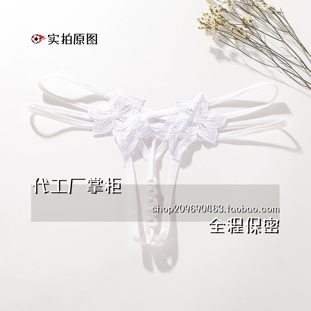 连云港夜迷离服装有限公司珍珠女式内裤按摩开裆刺绣真人型裤