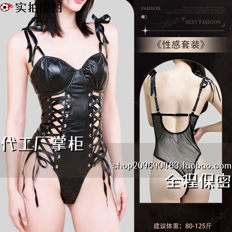 大码奶呼呼吊带趣味新款内衣女漆皮绑带吊带镂空连体衣套装