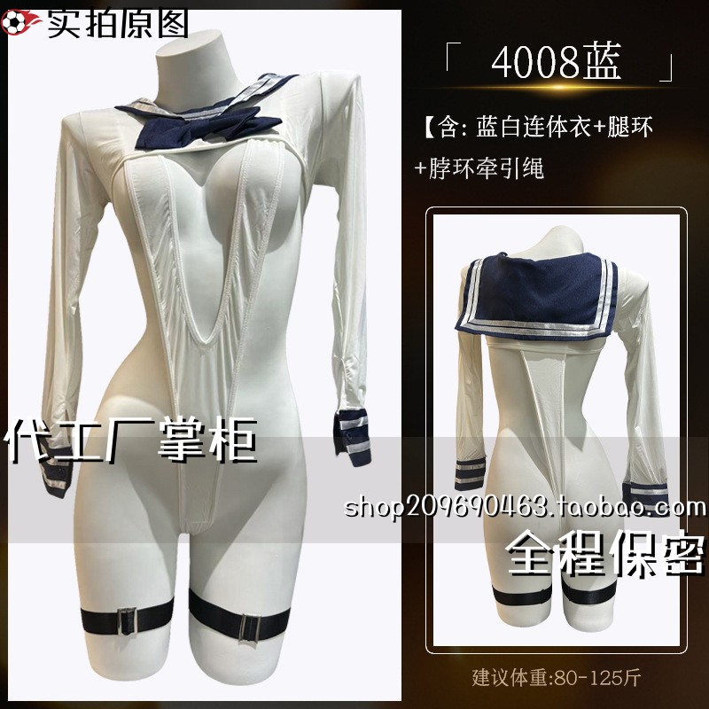 江苏灌云夜迷离内衣无缝束带挂脖连体衣透视油亮黑丝油光连体衣