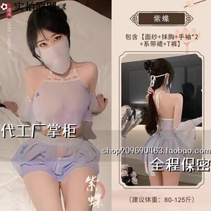 女友趣味制服大码国潮内衣古风汉服睡衣制服古装约会国风套装战袍