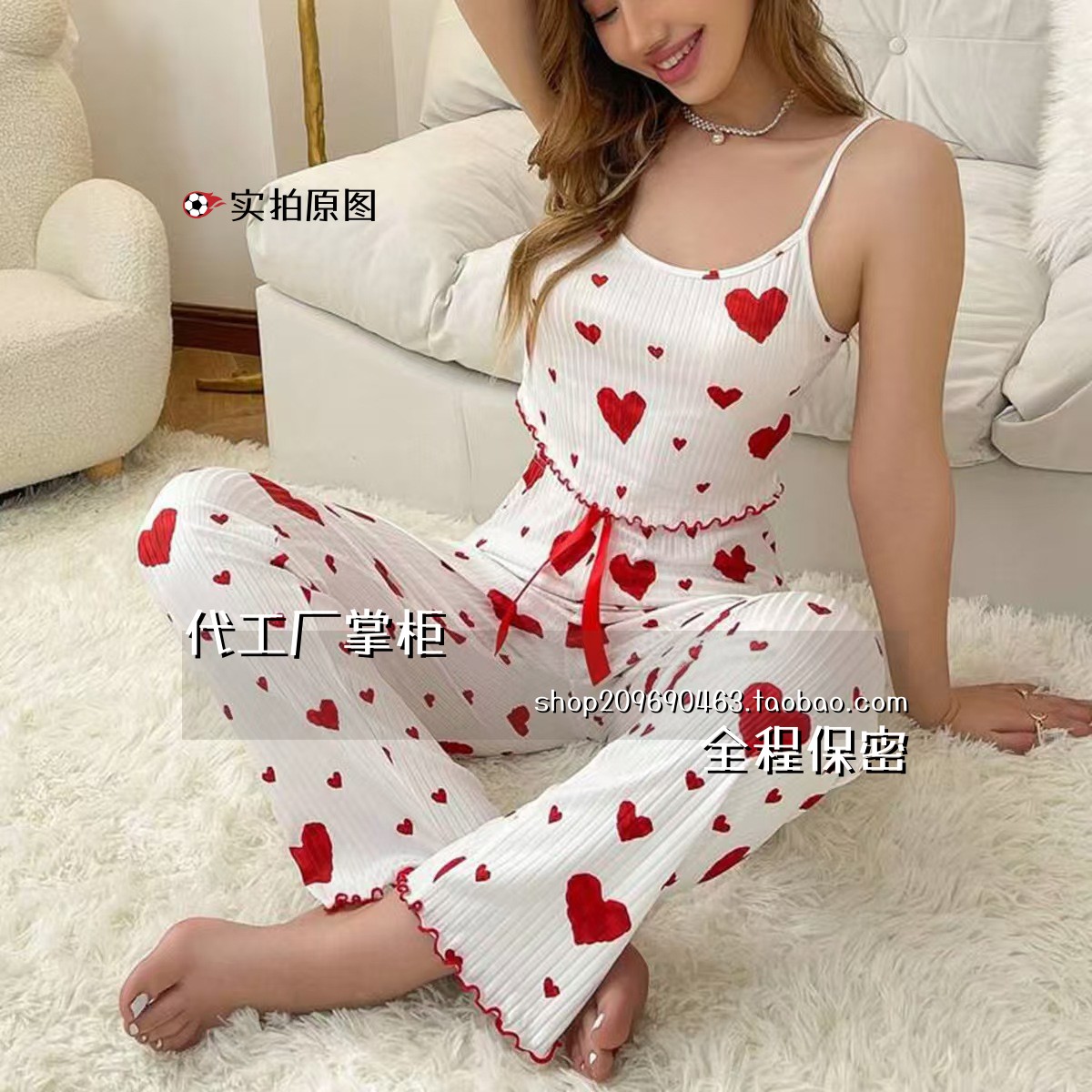 qq内衣性感趣味欧美热销家居服坑条爱心吊带背心睡衣女可外穿长裤