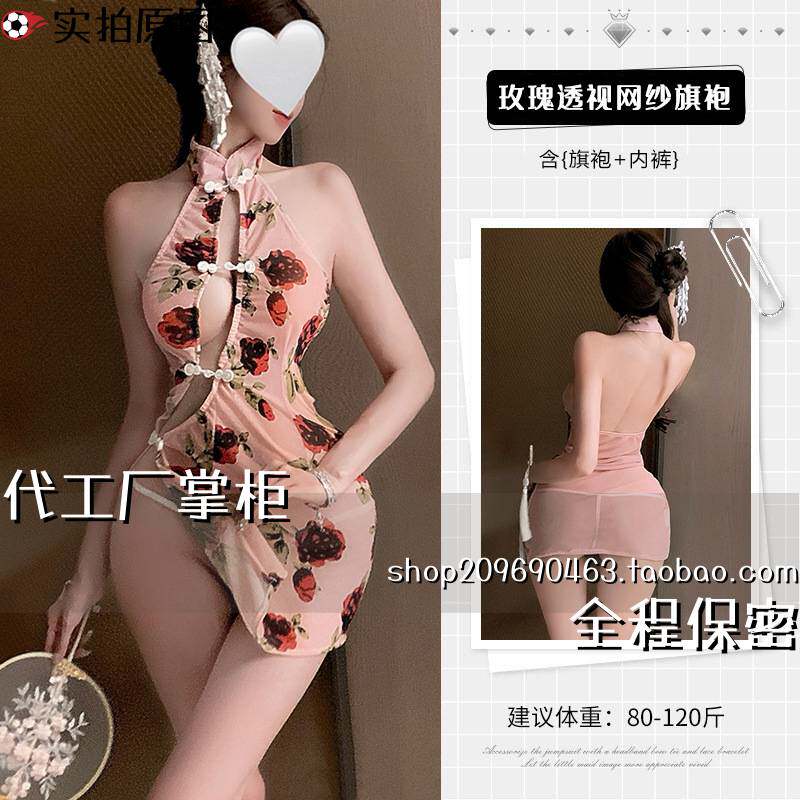 醉美制衣厂复古纯风睡衣制服qqny开叉古典旗袍睡裙高级感qqny肚兜