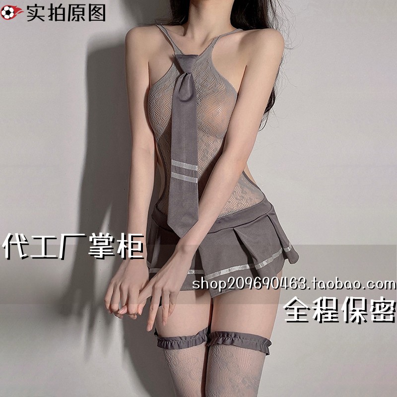 灌云夜会美服装有限公司内衣jk制服纯套装cos服丝袜器调小胸学姐