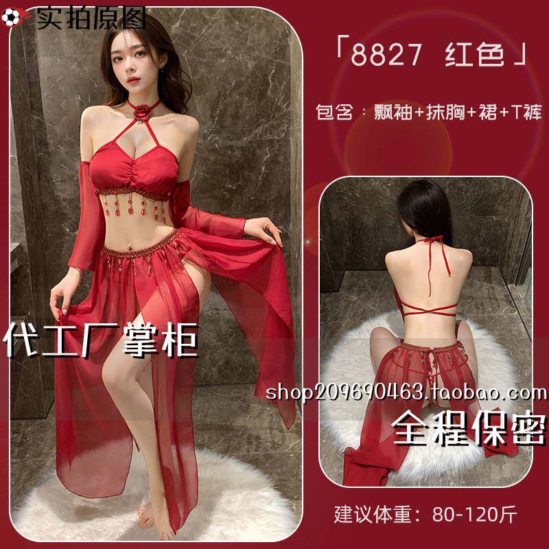 双人合体睡衣趣味幻三点女分体透视免脱分片裙流苏古风汉服趣味内