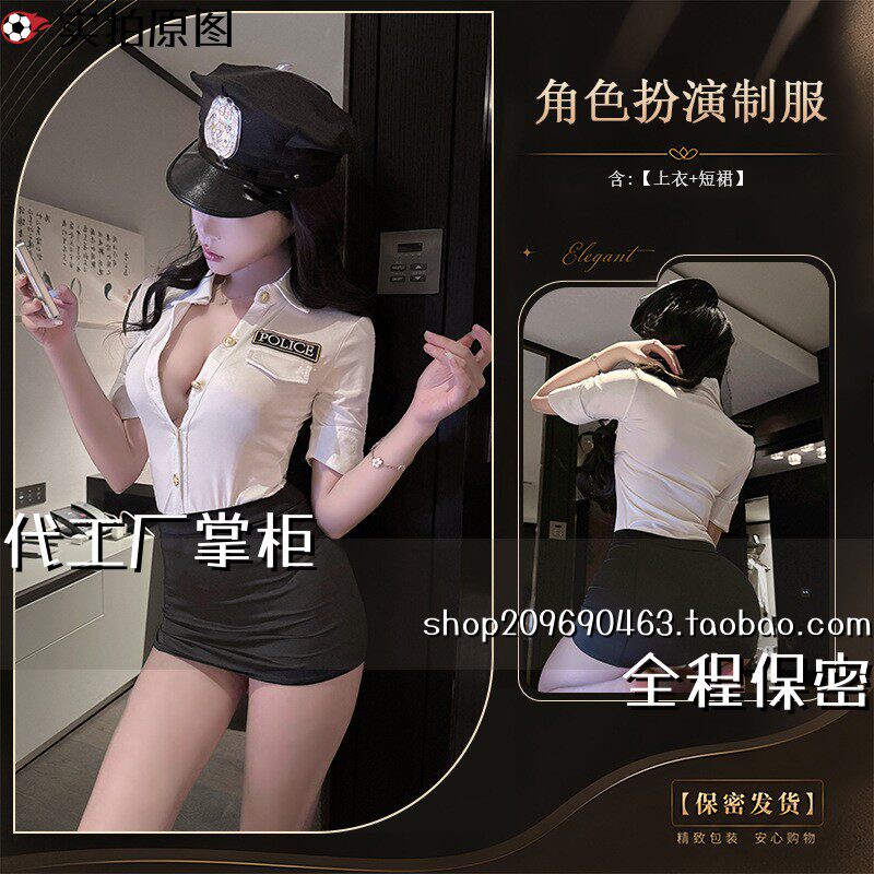 成人趣味内衣性感女情调高连体丝袜空姐女角色扮演套装内衣夜店气