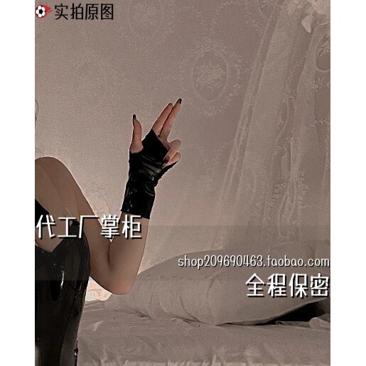 成人趣味内衣性感女性丝袜漆皮漏指短款手套节手套服饰朋克风表演