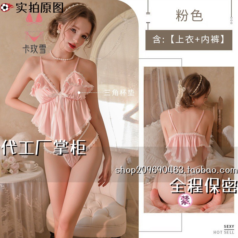 灌云县情侣内衣内衣法式纯风吊带睡衣少女感居服套装