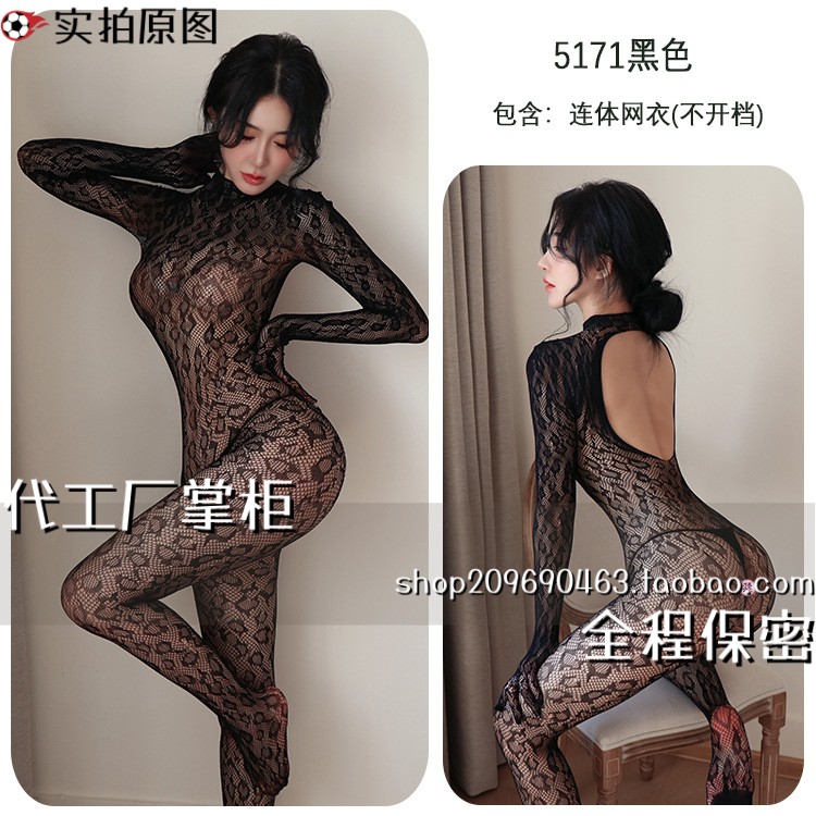 连云港卡玖雪服饰内衣惑豹纹露背连身袜丝袜镂空网衣女