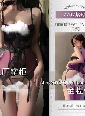醉美制衣厂紫色V领网纱女束腰塑身连体衣马甲显瘦内搭吊带新款qqn