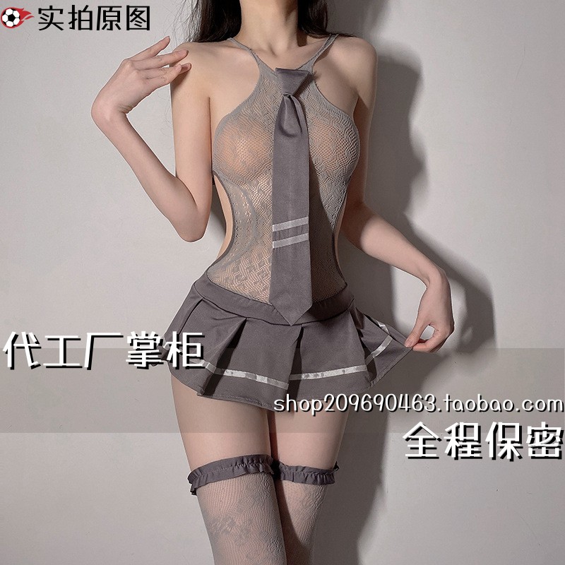 qq内衣男内衣制服纯套装网衣服丝袜器情调小胸睡衣女