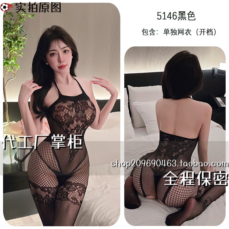 一拉就开的趣味睡衣内衣透视紧身衣袜吊带挂脖连体衣女