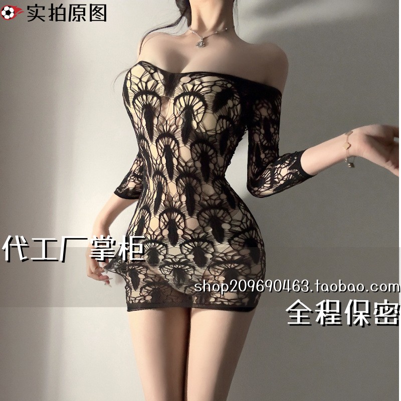 连云港夜迷离服装内衣纯裸粉缕空提花透视紧身蕾丝修身网衣女