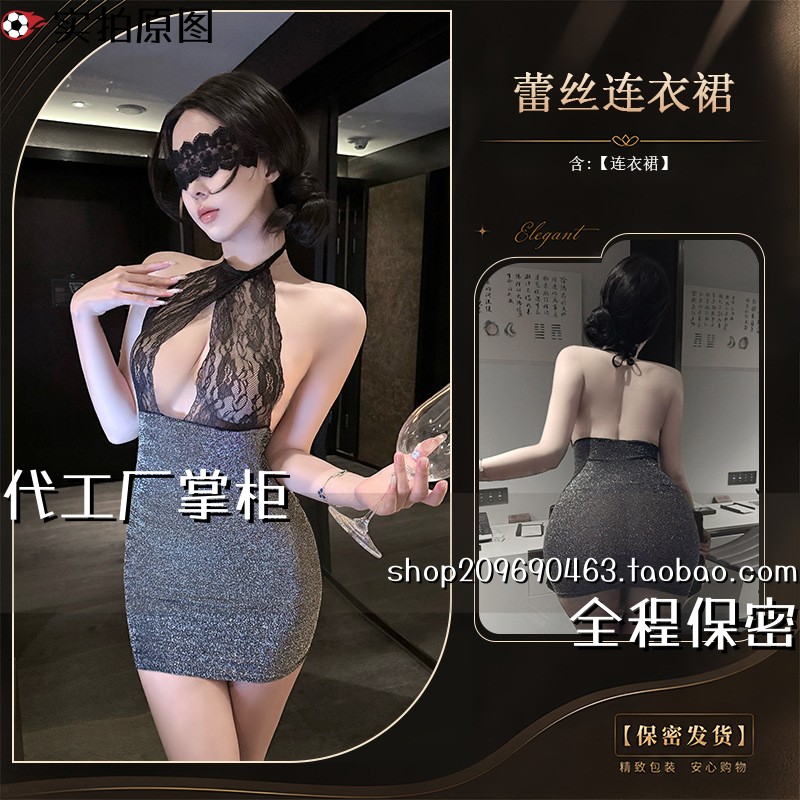 成人趣味内衣性感睡衣女情调高冬季内衣制服挂脖连体夜店睡衣禁系
