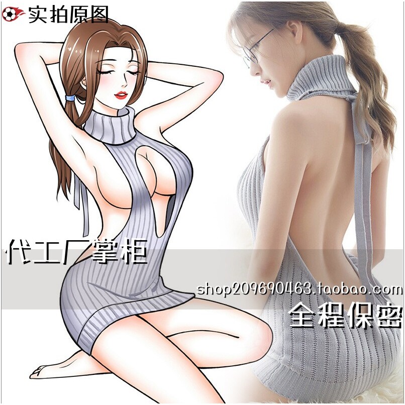 qq内衣女毛衣女免脱大胸装漏胸薄针织衫免脱毛衣性格