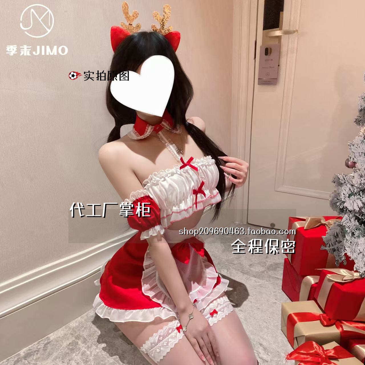 灌云季末服饰有限公司季末暖床圣诞女仆抹胸制服套装臀免脱激圣诞
