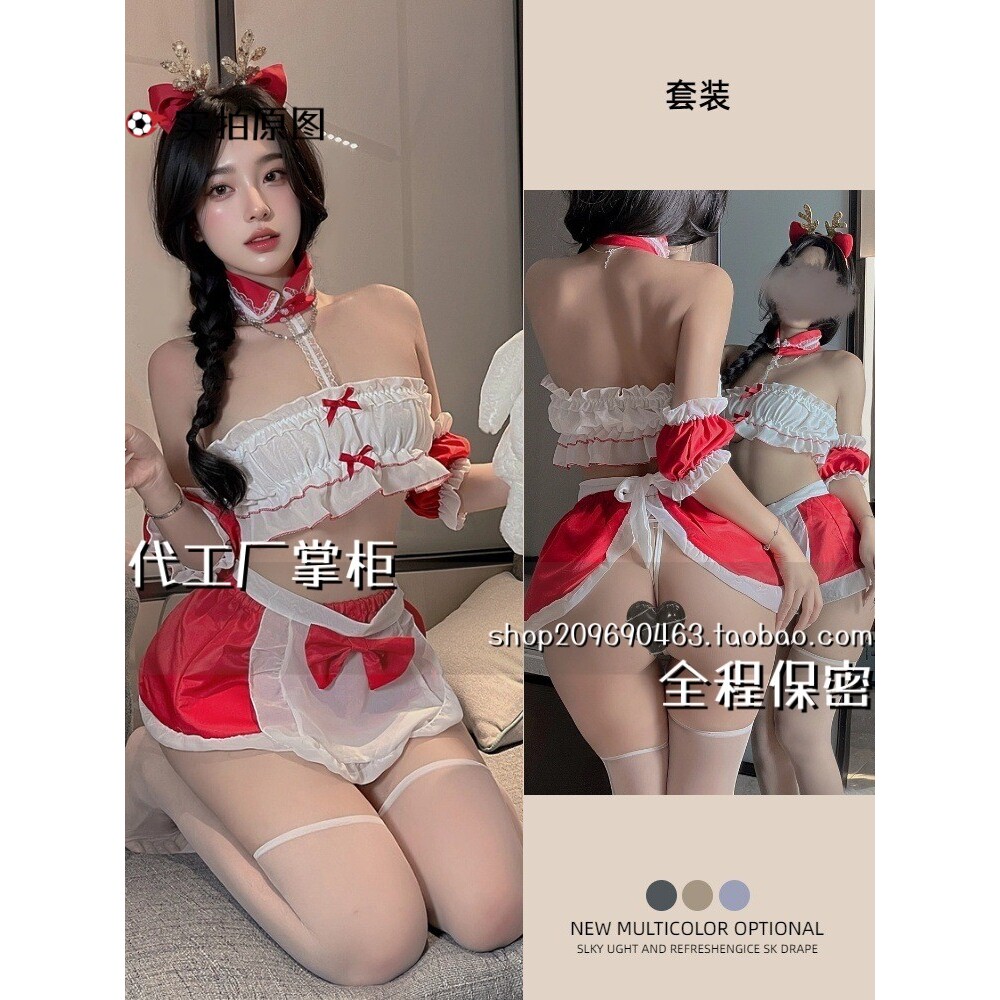 灌云夜会美妆服圣诞节狂欢小女仆制服套装红色新年猫女郎女佣纯内