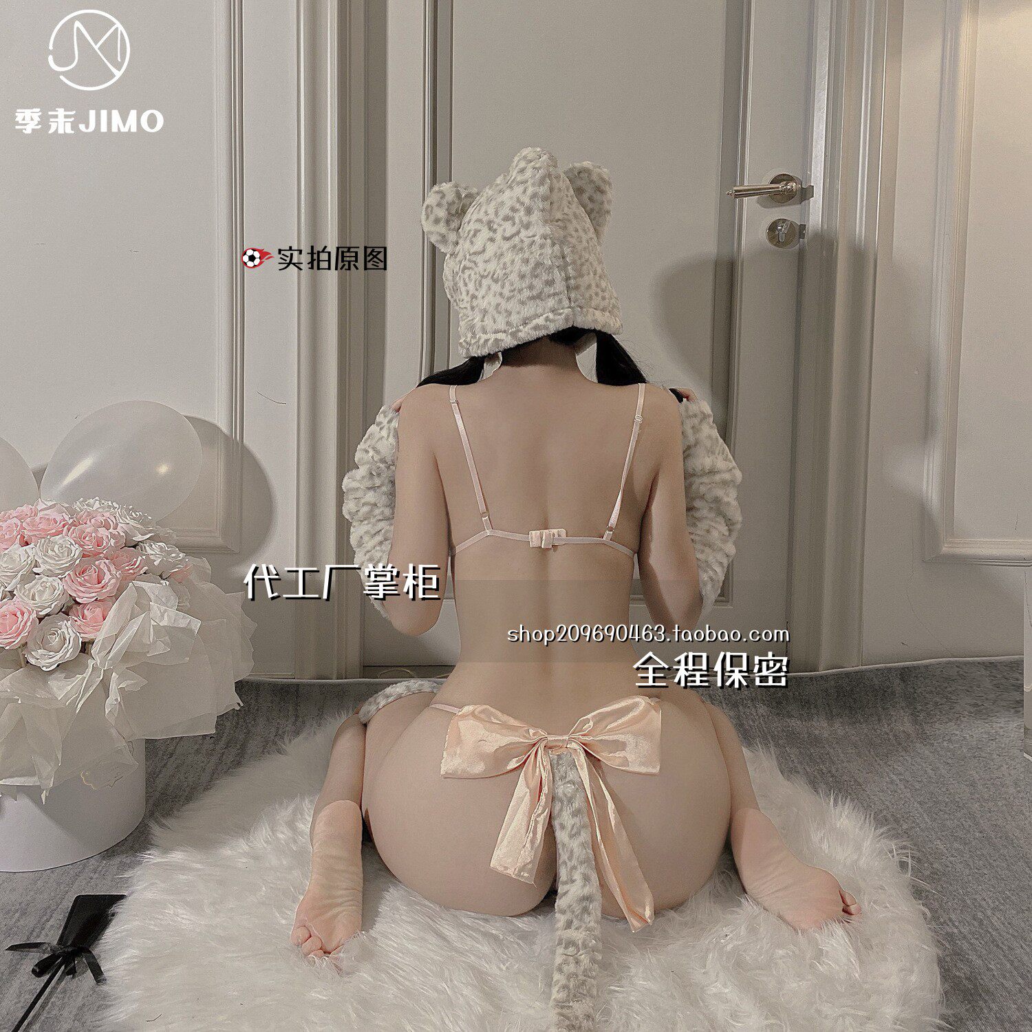 灌云季末服饰有限公司喵系内衣可爱绒萌虎波点猫女蝴蝶结三点式制