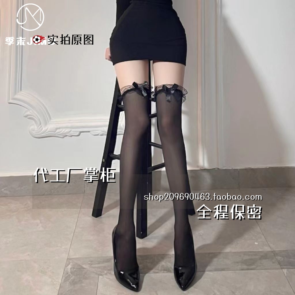qq内衣纯欲大码嗲里嗲气 蝴蝶结蕾丝薄款丝袜过膝黑丝显腿长女内