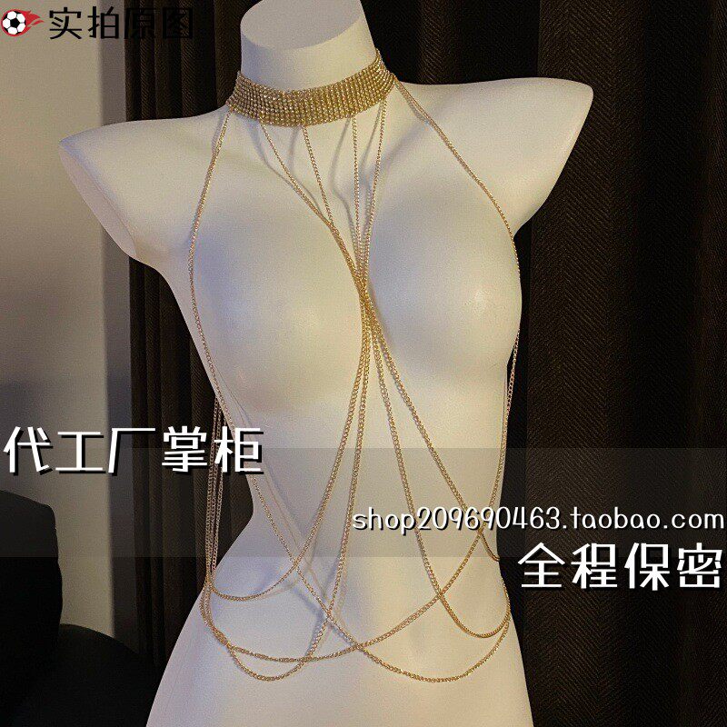 灌云小镇欧美饰品 个性夸张多层交叉金属身体链 夜店胸链女