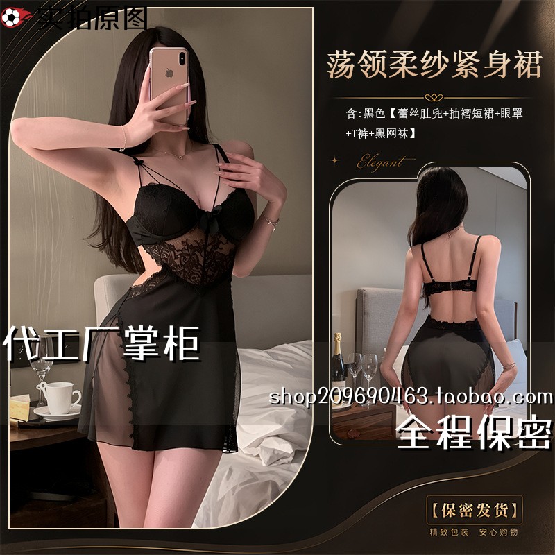 趣味紫色睡衣性内衣睡衣吊带胸垫吊带睡裙纯高级蕾丝唯美露背