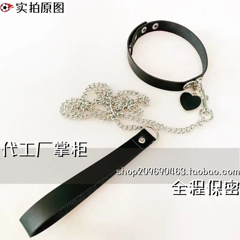 灌云内衣趣味爱心项圈女项链吊带睡裙女仆牵引绳脖子颈带戴锁骨链