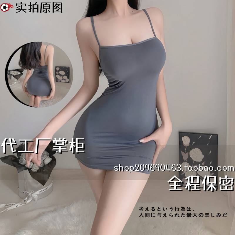 灌云季末服饰睡裙女透视吊带裙套装紧身包臀裙体走光连衣裙家居服