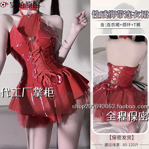 灌云县伊山镇瑰若制衣厂内衣纯套装角色扮演免紧身漆皮恶魔脱制服