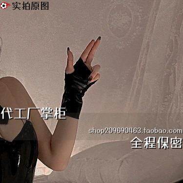 江苏省连云港灌云县情侣内衣瑰云漆皮漏指短款手套万圣节手套cosp