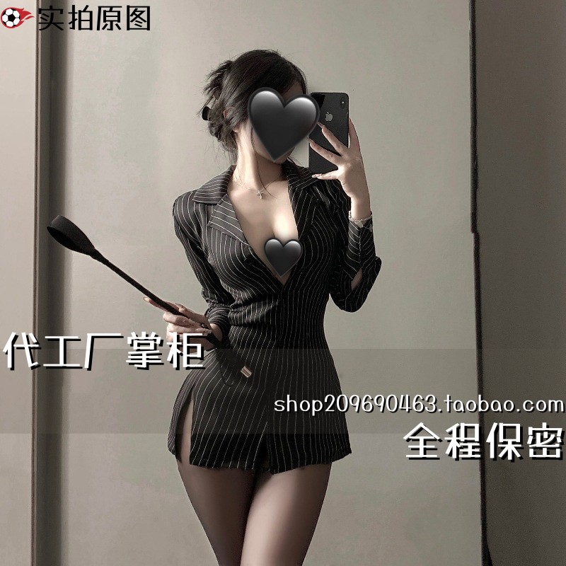 包臀裙qq内衣内衣女御姐熟女条纹绑带收腰显瘦女衬衫套装制服
