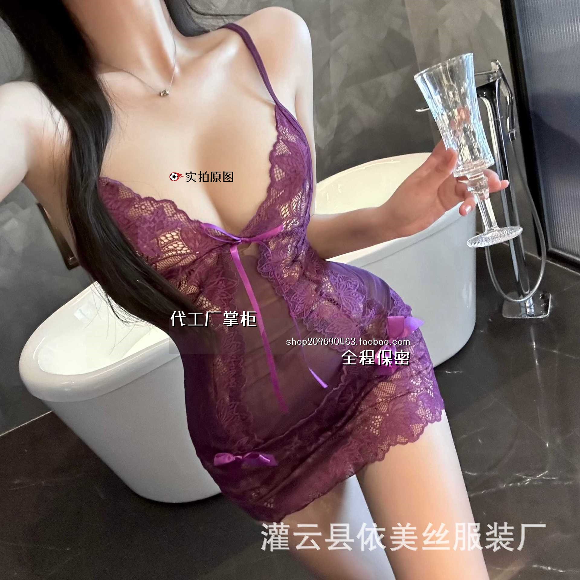 灌云丝袜内衣睡衣女套装蕾丝制服角色扮演透视装