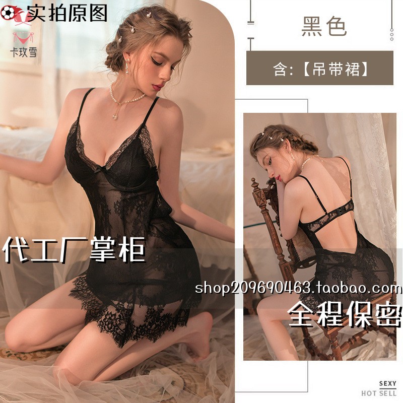 qq内衣大码内衣蕾丝睡裙仙女家居服深漏乳小胸显瘦