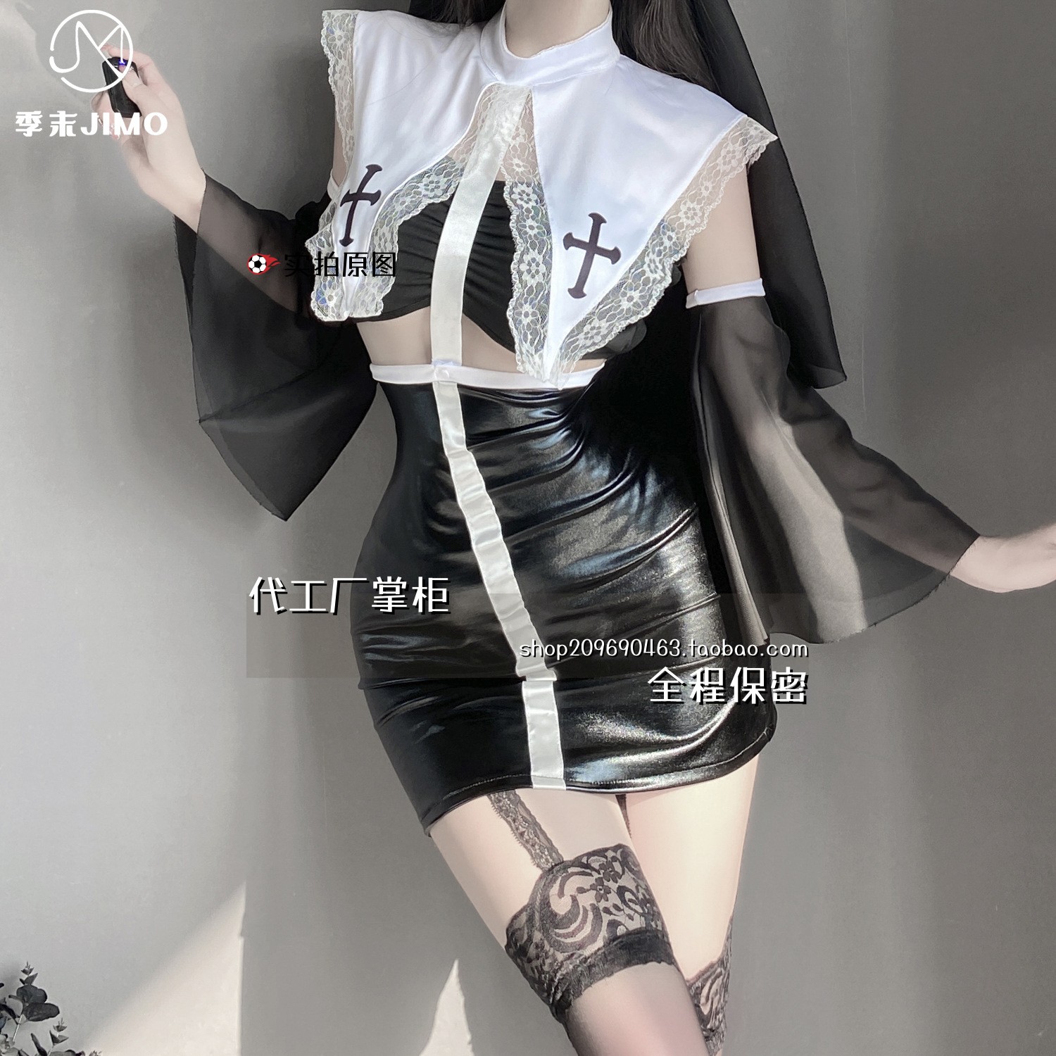 灌云季末服饰有限公司教堂~禁系修女服COS女装制服修身漆皮PU包臀