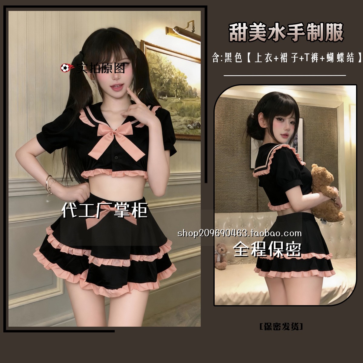 连云港夜迷离睡衣软妹制服性服装内衣纯蝴蝶结超短裙