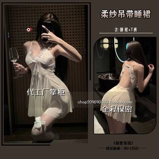 修女qq内衣睡衣纯背柔纱透视吊带深免脱睡裙趣味睡衣qq内衣情侣纯